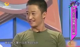 娱乐大爆料吴京是谁